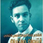 ءؤلاؤلاؤرلاؤرلاؤر